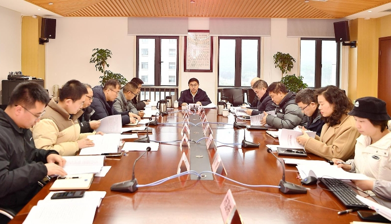 当代党员杂志社召开2025年度民主生活会会前理论学习中心组集体学习研讨会