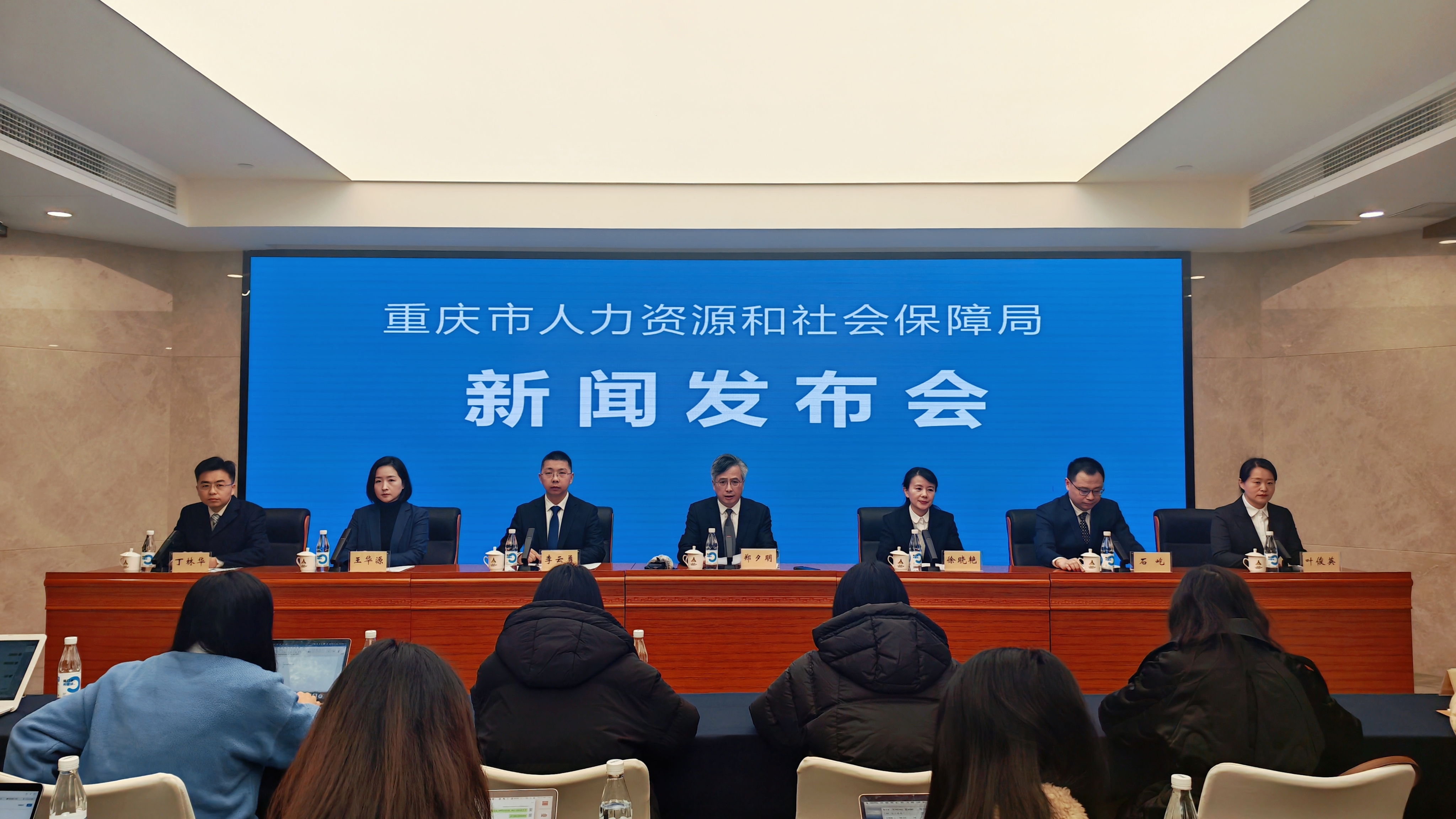 重庆人社2025年交“民生答卷”：城镇新增就业72.9万人 社保卡“一卡通”拓展至185个场景