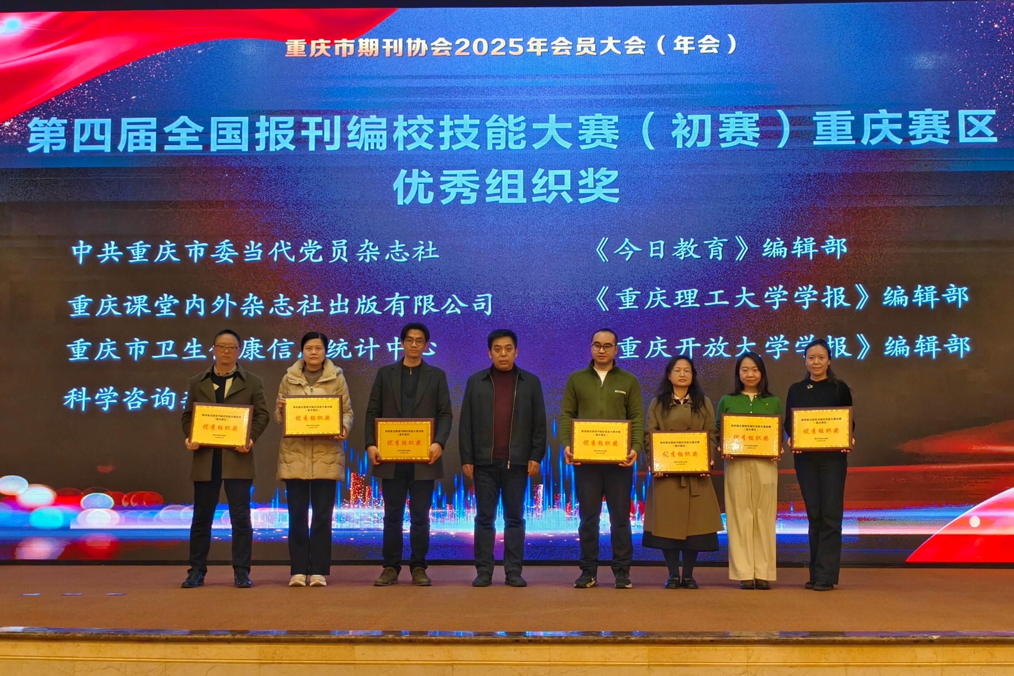 2026年刚开始，当代党员杂志社又迎来两个好消息！