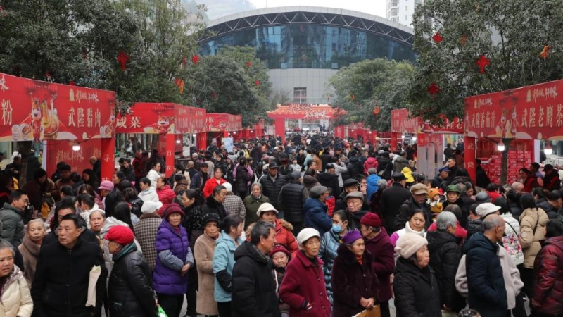 新华社看重庆｜武隆：四方街里赶大集 农特好礼贺新春