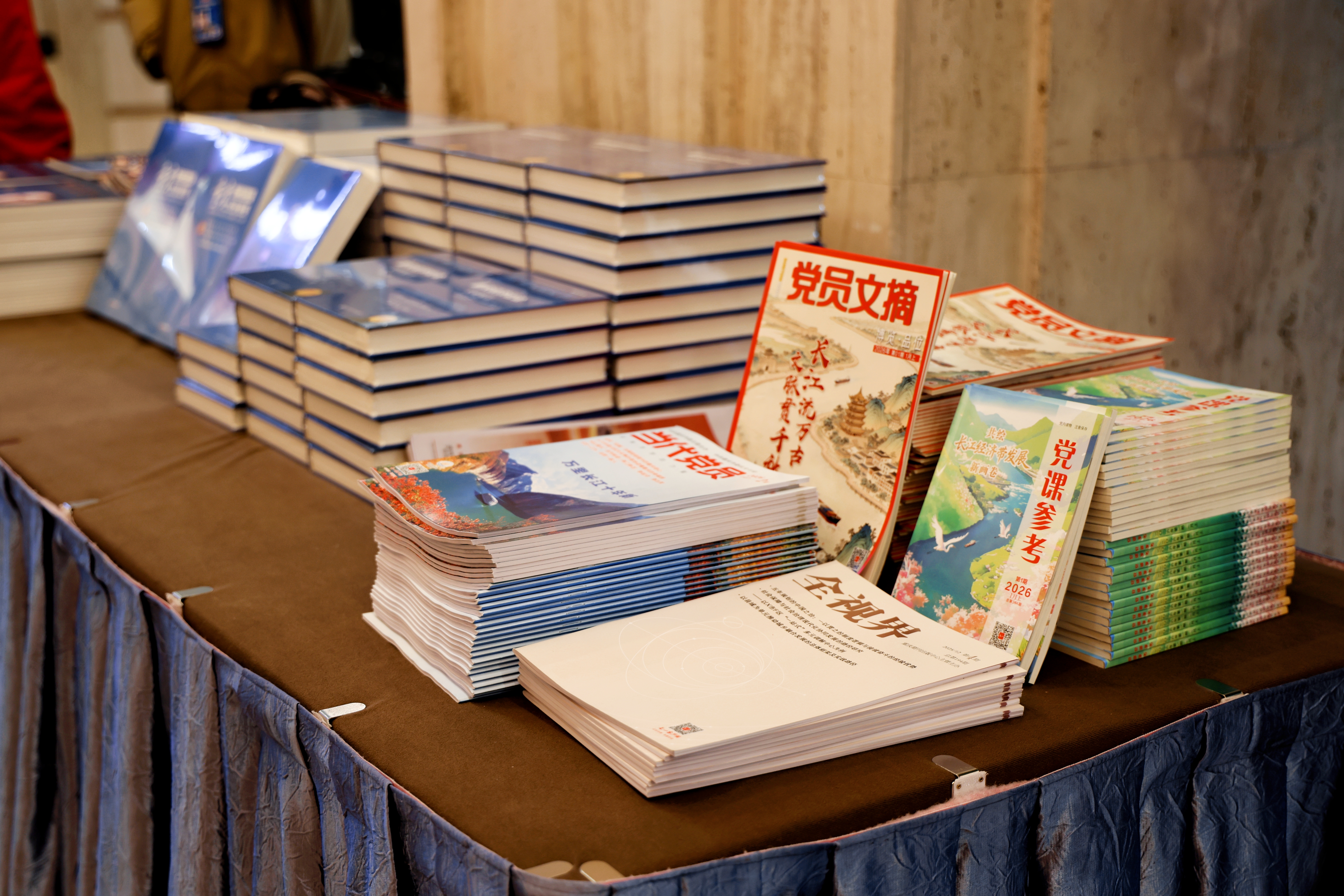 重庆当代党员杂志社四刊亮相重庆两会