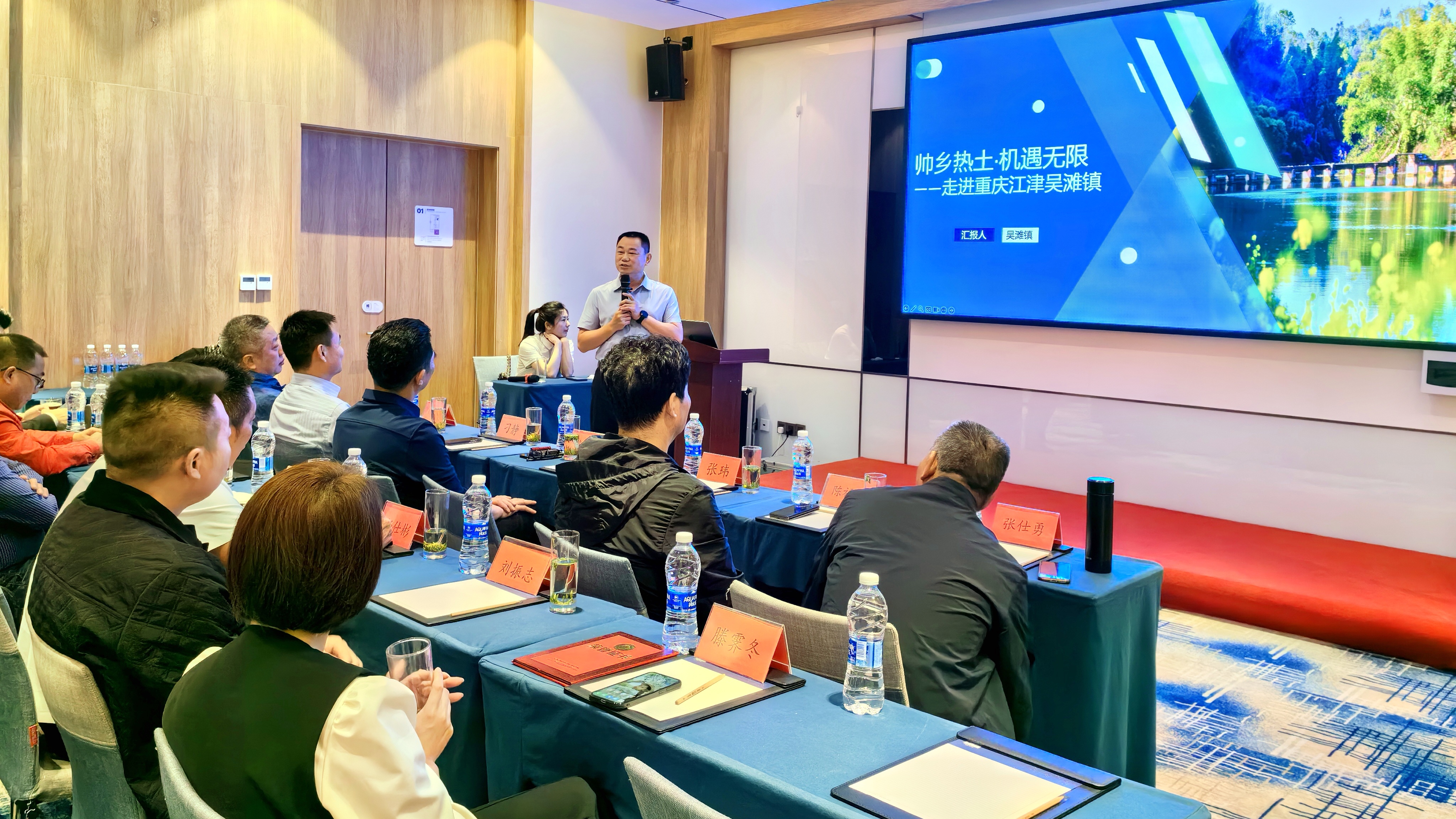 重庆江津吴滩镇：“四员联动”强引领　营商环境再升级