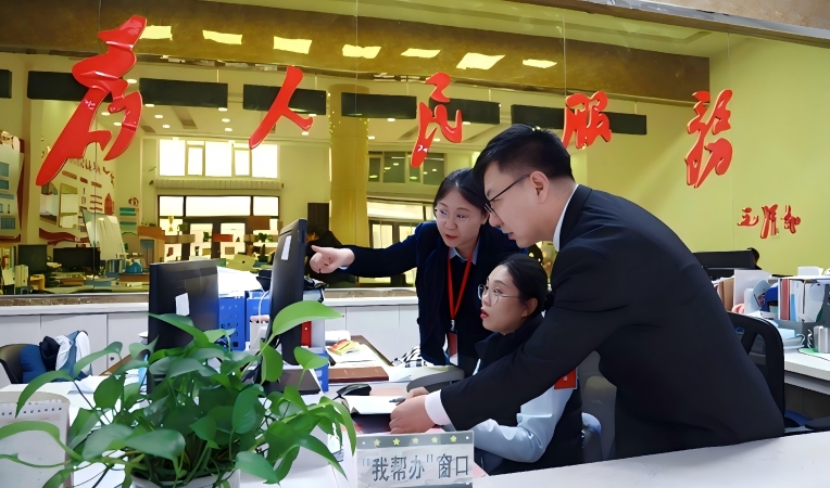 加强党对经济工作的全面领导