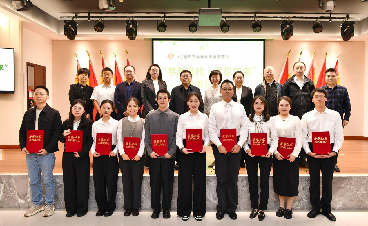 喜报！当代党员杂志社2名同志分获市直机关“学思践悟·月读悦美”读书征文活动一、二等奖