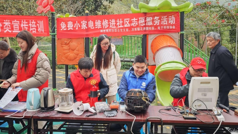 重庆万盛经开区：党建领航激活力 品牌赋能促发展