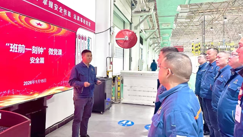 重庆长寿：班前一刻钟 上堂微党课