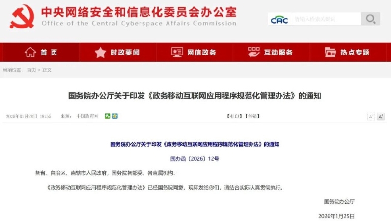 为“指尖”减负