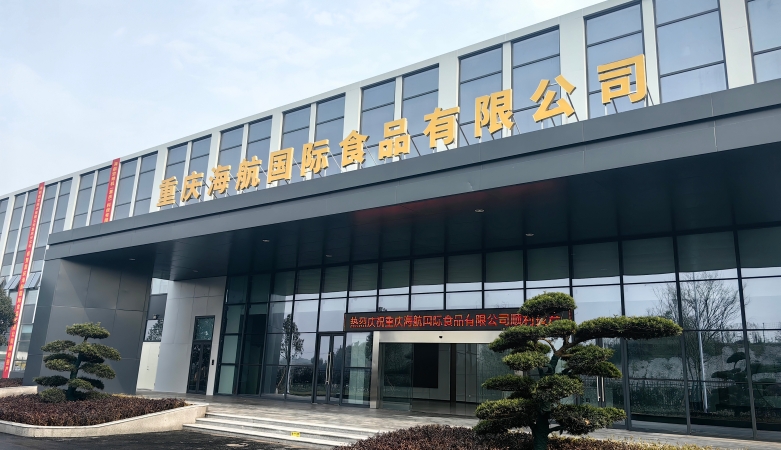 重庆市北碚区市场监管局：仅用4个工作日！助力企业跑出落地“加速度”