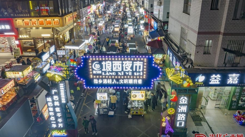 从“打卡”到“长红”，解锁广西人气经济的玩法