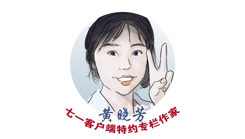 黄晓芳专栏｜风雪夜归人