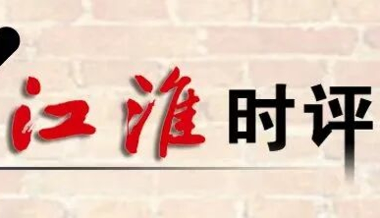 继续回答好延安“窑洞之问”