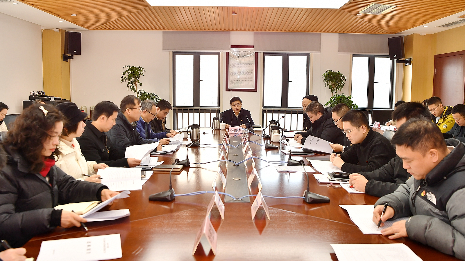 当代党员杂志社召开2025年度党支部书记抓基层党建述职评议会议