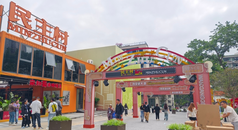 迈向整体智治：超大城市社区治理的范式转型