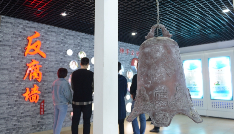 以更高标准、更实举措推进全面从严治党