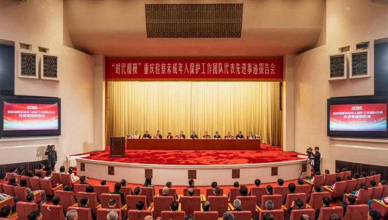 当代党员杂志社记者王雪获中共重庆市委宣传部通报表扬