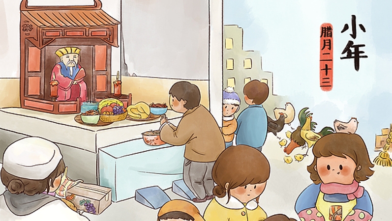 文学丨腊月二十三，小年至