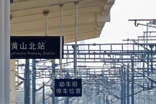 春节假期首日交通出行人数预计超2.8亿人次