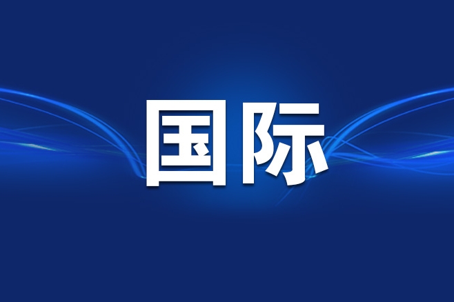 美媒：若美伊谈判失败 特朗普支持以色列空袭伊朗弹道导弹设施
