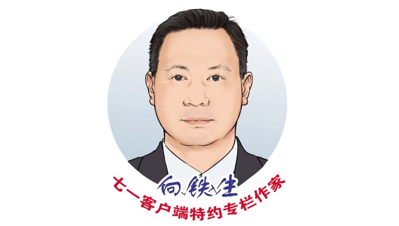 向铁生专栏｜回家过年