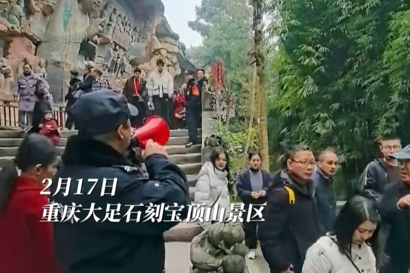 2月17日，重庆大足石刻宝顶山景区，一保安大哥借鉴川渝方言电视剧《傻儿师长》，改编“办交接”经典台词，提醒游客朋友注意安全。