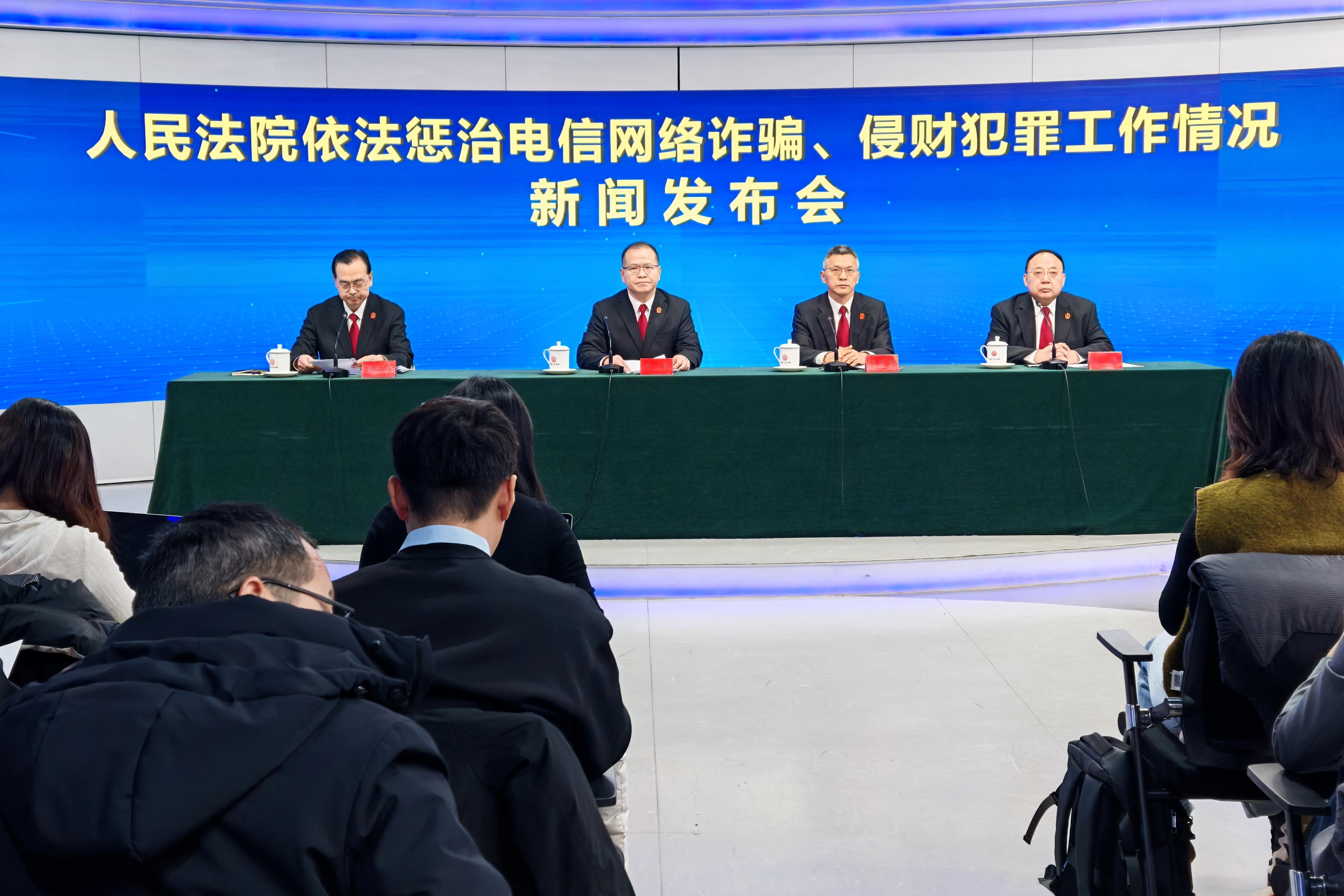 最高法：缅北明家、白家两大犯罪集团案已完成全部审理程序