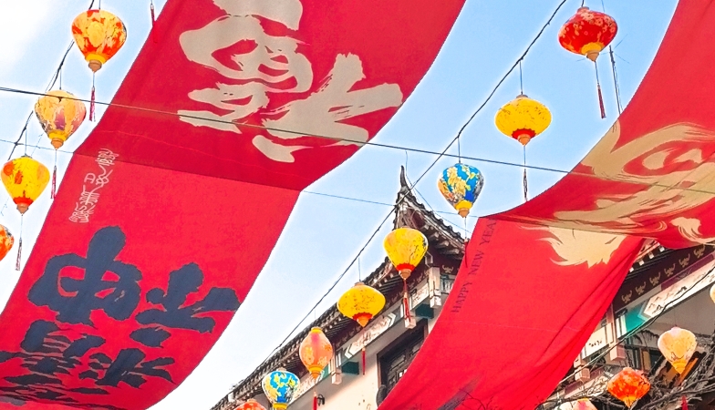 新春走基层｜灯影里的土家年 女儿会上的新春谣