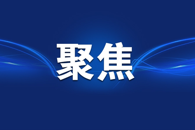 国台办：正依法依规查处刘世芳亲属在大陆投资谋利且为其提供政治献金相关问题