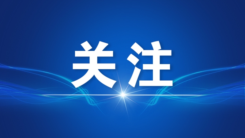 3月1日起，重庆所有禁捕水域全面禁钓4个月