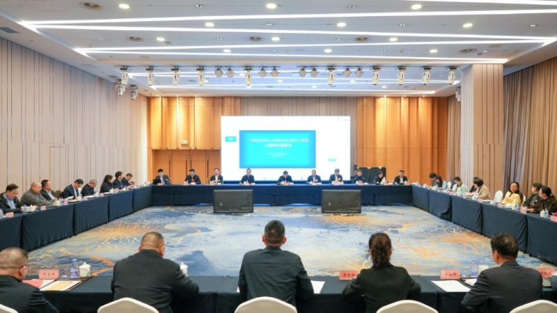 十四届全国人大四次会议重庆代表团举行行前情况通报会