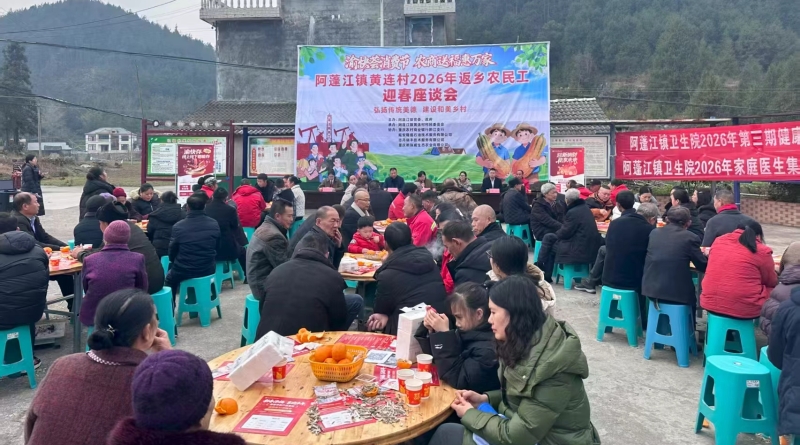 重庆黔江：多点发力构建党员冬训全链条工作体系