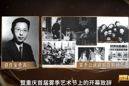 从抗战戏剧到当代舞台重庆话剧人为何始终坚守“开出春天”的信仰？