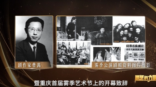 从抗战戏剧到当代舞台重庆话剧人为何始终坚守“开出春天”的信仰？