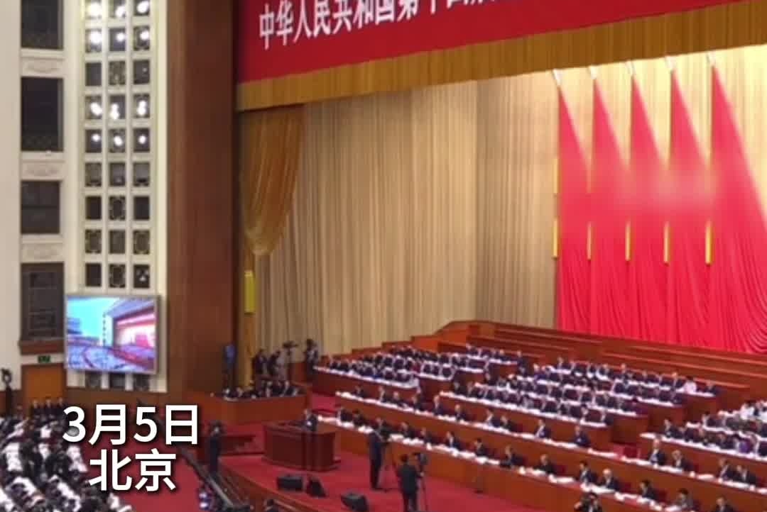 “十五五”人均预期寿命提高到80岁#2026全国两会