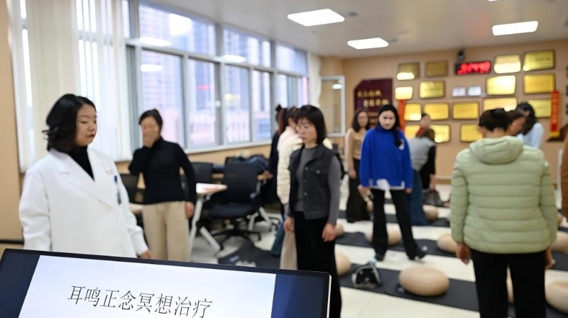 陆军军医大学新桥医院：解锁耳鸣应对密码