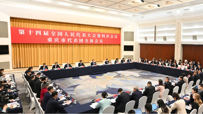 重庆代表团举行全体会议 审查“十五五”规划纲要草案 袁家军胡衡华王炯张轩参加