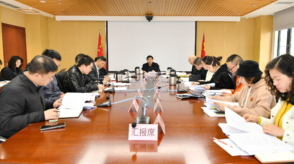 当代党员杂志社召开总编会会议 研究部署树立和践行正确政绩观学习教育工作