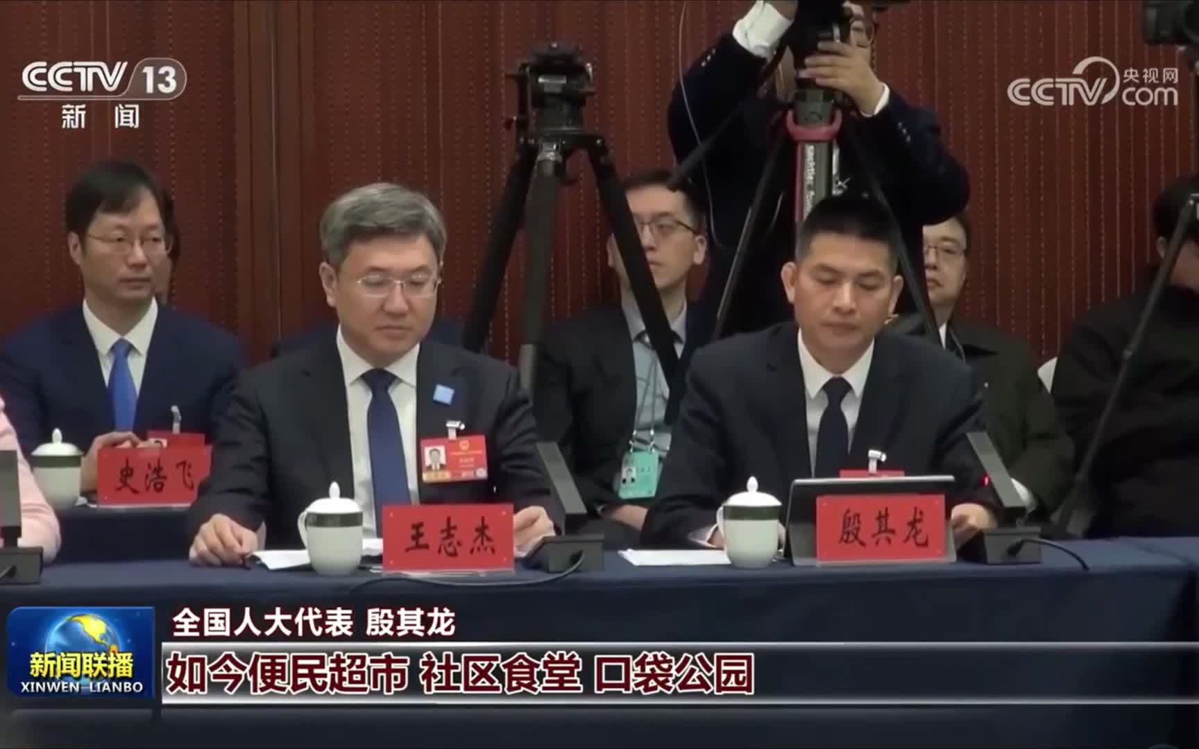 全国人大代表殷其龙：“15分钟高品质生活服务圈”是老百姓最真实的幸福感