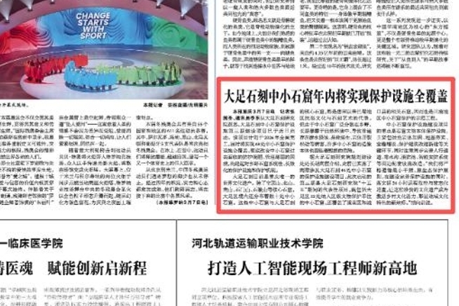 光明日报看重庆｜大足石刻中小石窟年内将实现保护设施全覆盖