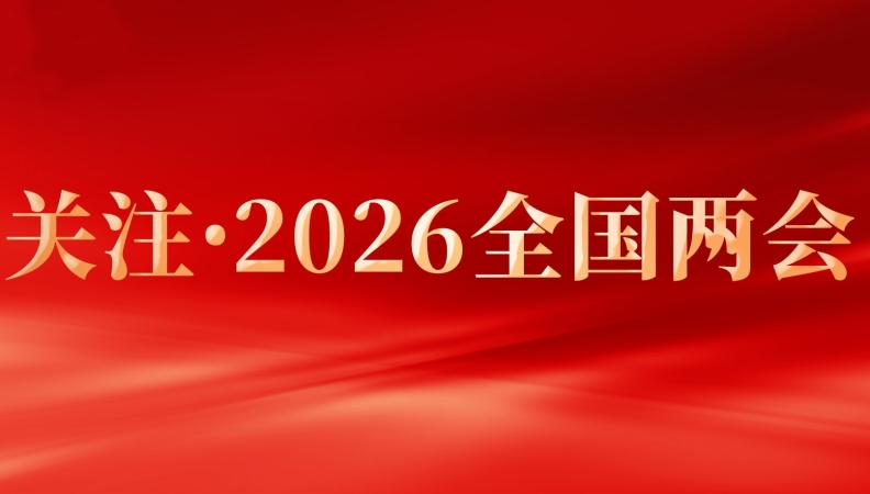 “民生为大” 让幸福生活在山城触手可及——访全国人大代表、重庆市委书记袁家军