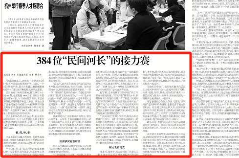 工人日报看重庆｜384位“民间河长”的接力赛