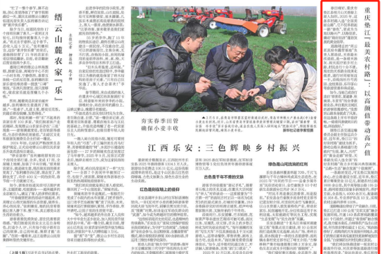 新华每日电讯看重庆｜垫江“最美农村路”：以高颜值带动高产值