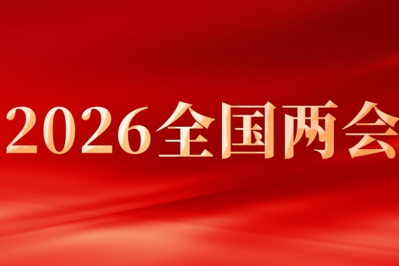 胡衡华：坚持工业立市制造强市 加快构建现代化产业体系