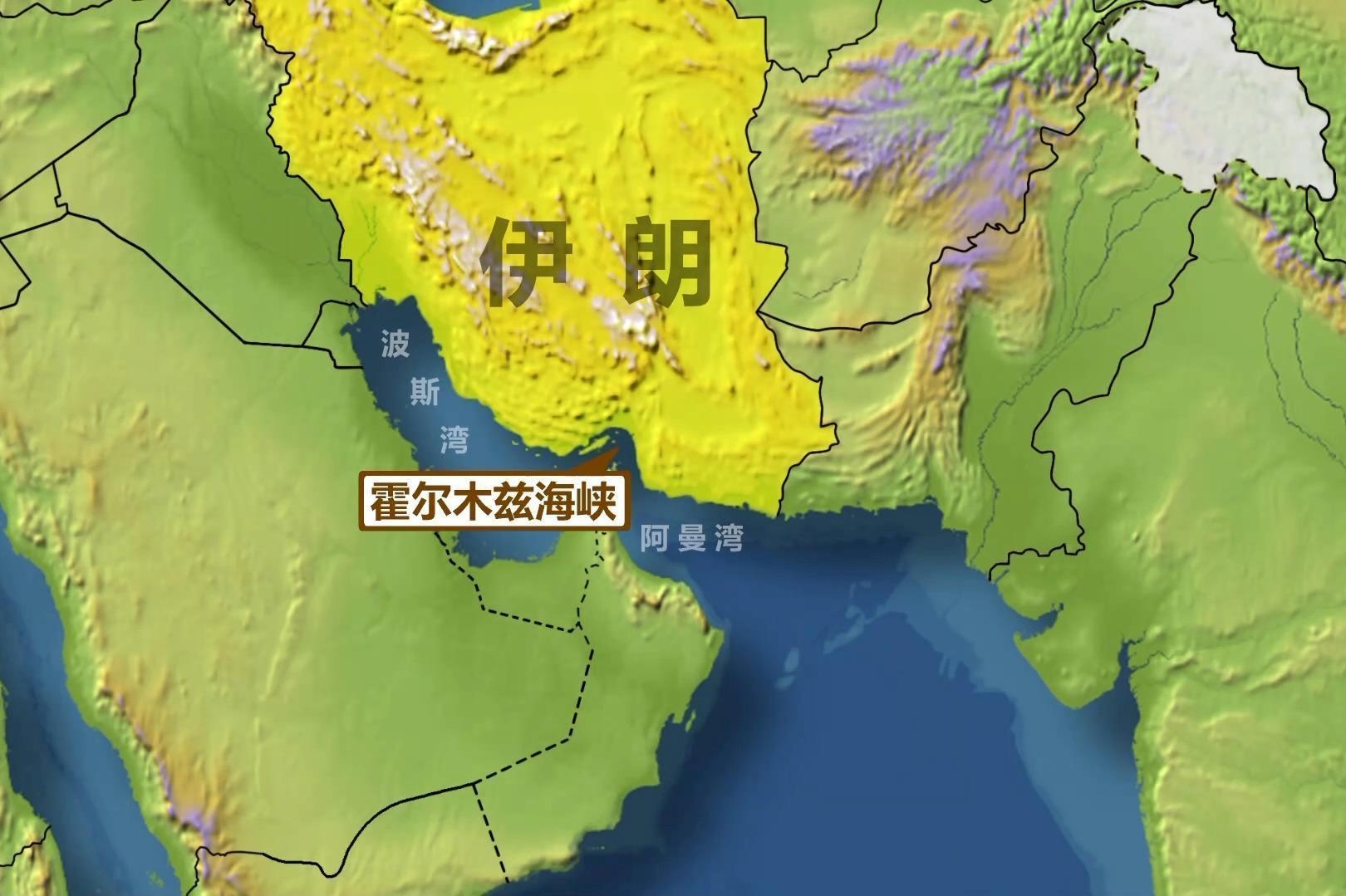 伊朗就部分国家通过霍尔木兹海峡提出条件：驱逐美以大使