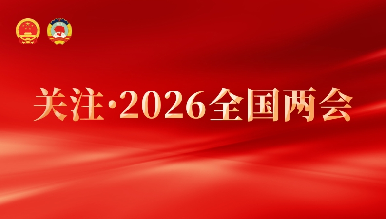 打破“算法黑箱”，让劳动者权益看得见、算得清