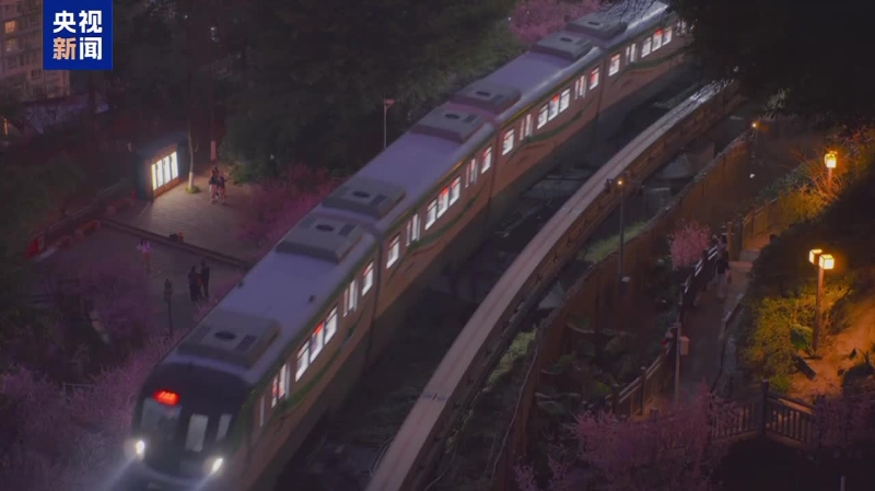 央视新闻看重庆｜“夜”很美！一起感受“开往春天的列车”