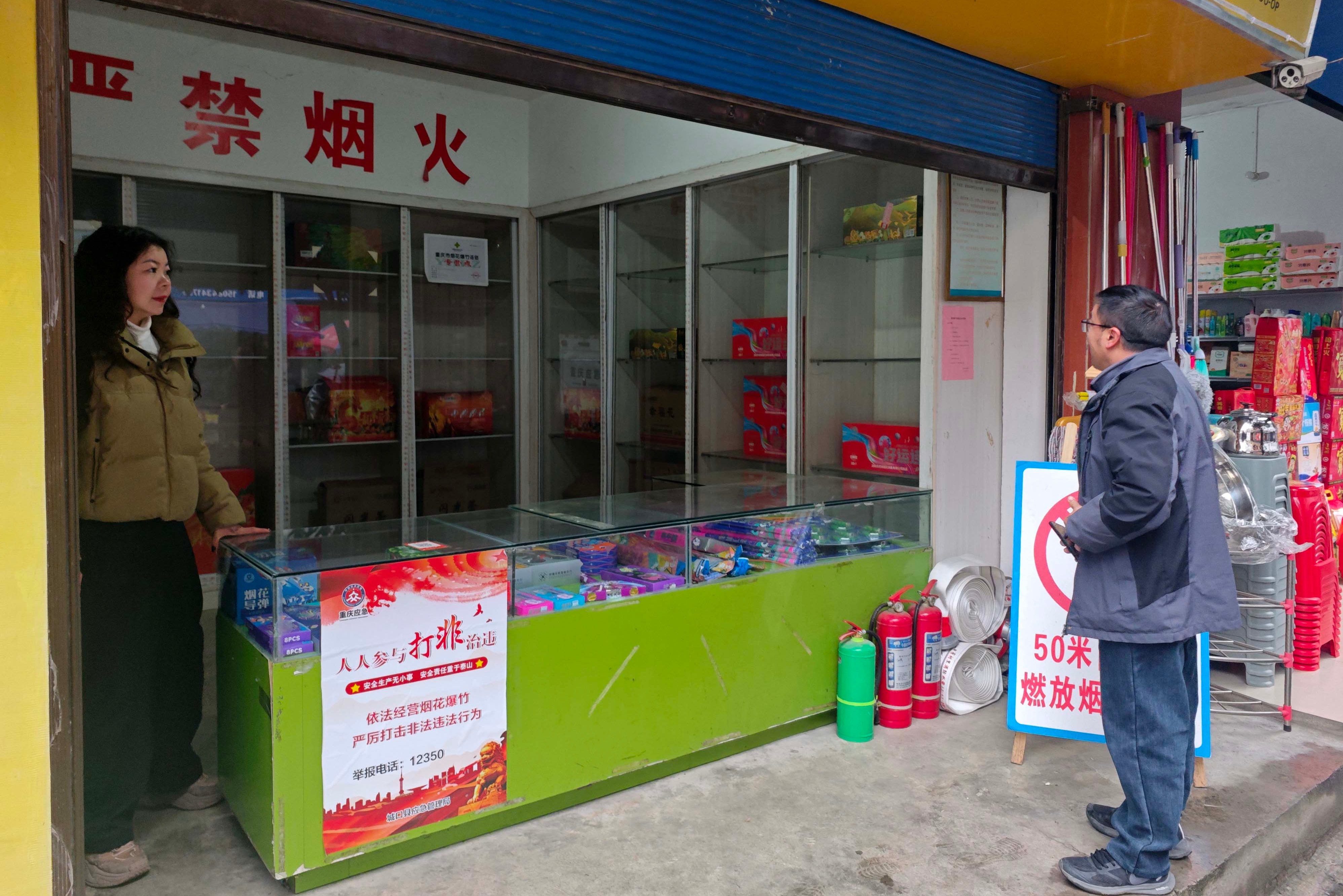 重庆城口巴山镇：深化“141”基层智治体系 全面提升基层治理效能