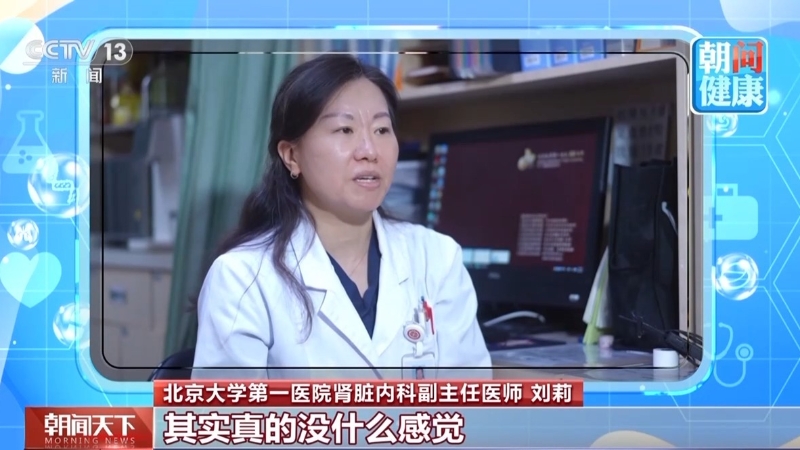 高盐饮食、乱用药 这些日常习惯正在伤害你的“沉默器官”