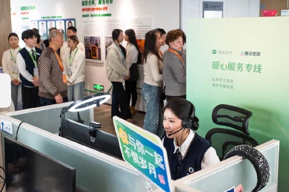 “中国服务”里的经济升级