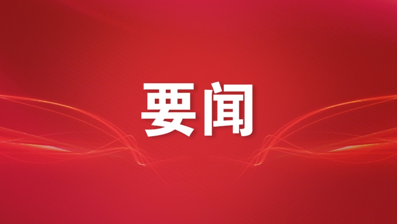 政府工作报告（全文）