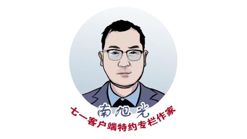 南旭光专栏｜以新型生产关系激发新质生产力